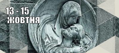 Запрошення на Всеамериканський з'їзд спільнот 