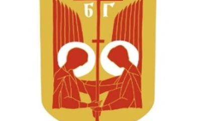 ПАСТИРСЬКЕ ПОСЛАННЯ ЄРАРХІВ УКРАЇНСЬКОЇ КАТОЛИЦЬКОЇ ЦЕРКВИ США  НА ПИЛИПІВКУ