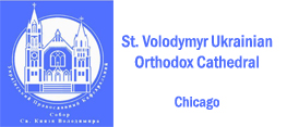 St. Volodymyr Ukrainian Orthodox Cathedral